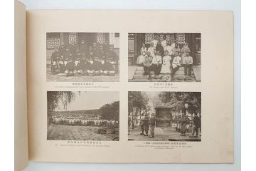 明治三十四年　北清事変写真帖　山本誠陽　写真帳(古本、支那、中国、満洲 、朝鮮、台湾、34年、1901年)(R-075883)