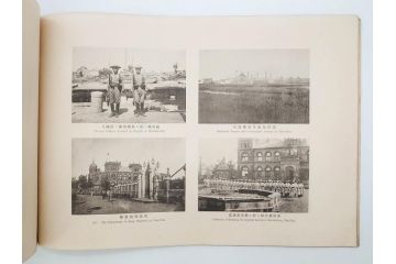 明治三十四年　北清事変写真帖　山本誠陽　写真帳(古本、支那、中国、満洲 、朝鮮、台湾、34年、1901年)(R-075883)