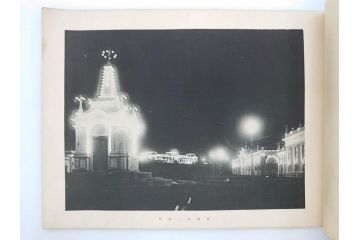 明治　第五回内国勧業博覧会　写真帖(大阪、天王寺今宮、写真帳、写真集、古本)(R-075884)