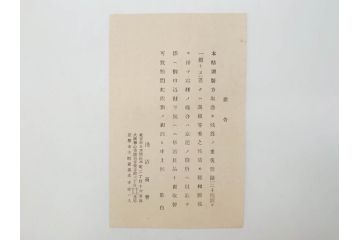 明治　第五回内国勧業博覧会　写真帖(大阪、天王寺今宮、写真帳、写真集、古本)(R-075884)
