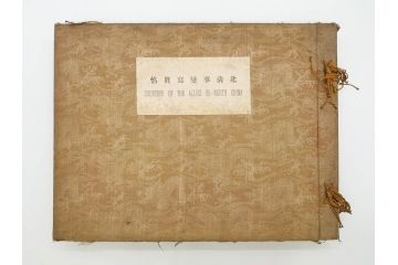 明治35年　小川一真　北清事変写真帖(支那、中国、満州、朝鮮、台湾、写真帳、写真集、古本、1902年)(R-075894)