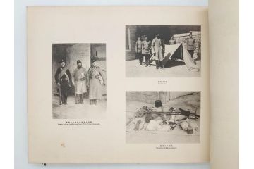 明治35年　小川一真　北清事変写真帖(支那、中国、満州、朝鮮、台湾、写真帳、写真集、古本、1902年)(R-075894)