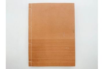 戦前　本因坊秀哉　直筆署名・落款入　名人囲碁全集　誠文堂発行　昭和六年　7冊セット(和綴じ、和本、互先定石、布石法、置碁定石、實戦軌範、非売品、6年)(R-075895)