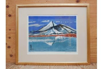 真作　関野準一郎　「猪苗代湖」　直筆サイン入り　約P8号　木版画(絵画、額装)(R-075896)