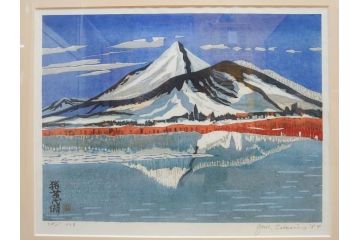 真作　関野準一郎　「猪苗代湖」　直筆サイン入り　約P8号　木版画(絵画、額装)(R-075896)