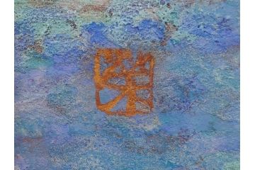 真作　松本栄　「珊瑚礁の海」　日本画(絵画、風景、額装、共シール、箱付き)(R-075900)