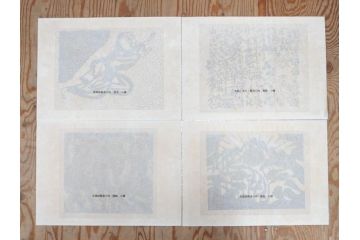 棟方志功　限定300部の内第186部　板画柵(10枚セット、木版画、稚薩、阿難陀、松鷹、蜻蛉、山火、大首、腹鏡、髪香、妻立、湧然、えくらん社、箱付き)(R-075902)