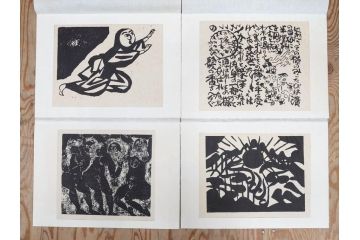 棟方志功　限定300部の内第186部　板画柵(10枚セット、木版画、稚薩、阿難陀、松鷹、蜻蛉、山火、大首、腹鏡、髪香、妻立、湧然、えくらん社、箱付き)(R-075902)