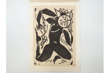 棟方志功　限定300部の内第186部　板画柵(10枚セット、木版画、稚薩、阿難陀、松鷹、蜻蛉、山火、大首、腹鏡、髪香、妻立、湧然、えくらん社、箱付き)(R-075902)