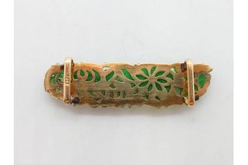 翡翠　フラワーデザイン　K18 金　華やかな意匠が素敵な帯留め(ヒスイ、帯締め、着物道具、和装小物、アクセサリー)(R-075908)