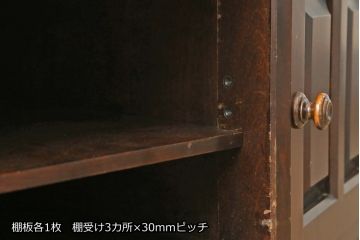 中古　北海道民芸家具　落ち着いた色味で和モダンスタイルにぴったりなテレビボード(テレビ台、ローボード、リビングボード、収納棚、戸棚)(R-075916)