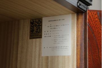 中古　岩谷堂箪笥　脚(台輪)付きリメイク　美しい杢目が目を惹くテレビ台(サイドボード、リビングボード、テレビボード、収納棚、戸棚、収納箪笥、引き出し)(R-075920)