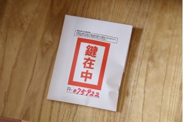 中古　岩谷堂箪笥　天板付きリメイク　美しい杢目が目を惹くローチェスト(ローボード、サイドボード、テレビ台、テレビボード、収納箪笥、衣装箪笥、引き出し)(R-075922)