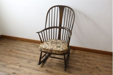 イギリスビンテージ　美品　レア品!!　ERCOL(アーコール)　Chairmakers Chair(チェアメーカーズチェア)　柔らかな曲線が身体を包み込むロッキングチェア(アームチェア、揺り椅子、イス、椅子、英国、ヴィンテージ)(R-075924)