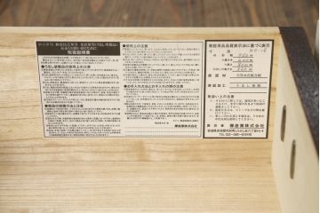 中古　美品　欅産業　漆塗り　仙台民芸箪笥(仙台箪笥)　KC-18　力強い杢目が目を引く中型車箪笥(小箪笥、収納タンス、チェスト、引き出し)(R-075931)