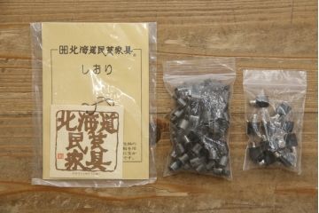 中古　希少な廃盤品　北海道民芸家具　OM151　重厚感と気品漂うキャビネット(食器棚、飾り棚、収納棚、戸棚)(定価約80万円)(R-075932)