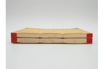 明治　頭書図画　遊仙窟鈔　松山堂書店発行　上・下2冊セット(和本、張文成、全5巻)(R-075952)