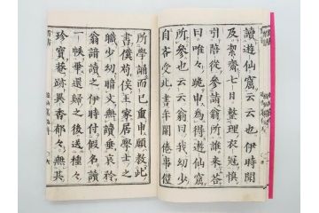 明治　頭書図画　遊仙窟鈔　松山堂書店発行　上・下2冊セット(和本、張文成、全5巻)(R-075952)