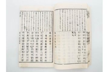 明治　頭書図画　遊仙窟鈔　松山堂書店発行　上・下2冊セット(和本、張文成、全5巻)(R-075952)