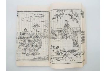明治　頭書図画　遊仙窟鈔　松山堂書店発行　上・下2冊セット(和本、張文成、全5巻)(R-075952)