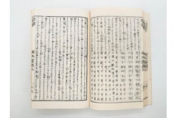 明治　頭書図画　遊仙窟鈔　松山堂書店発行　上・下2冊セット(和本、張文成、全5巻)(R-075952)