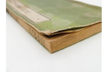 明治　奇文観止　本朝虞初新誌　菊池純　吉川半七　上・中・下　全3冊揃(古書、和本)(R-075953)