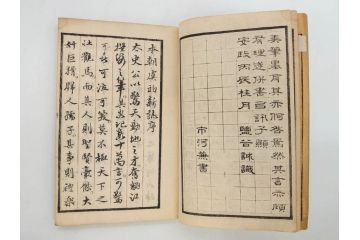 明治　奇文観止　本朝虞初新誌　菊池純　吉川半七　上・中・下　全3冊揃(古書、和本)(R-075953)