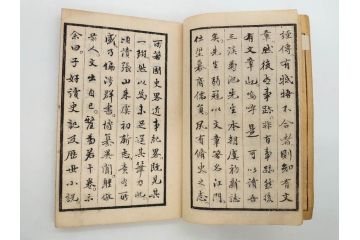 明治　奇文観止　本朝虞初新誌　菊池純　吉川半七　上・中・下　全3冊揃(古書、和本)(R-075953)
