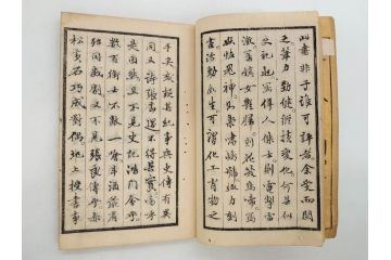 明治　奇文観止　本朝虞初新誌　菊池純　吉川半七　上・中・下　全3冊揃(古書、和本)(R-075953)