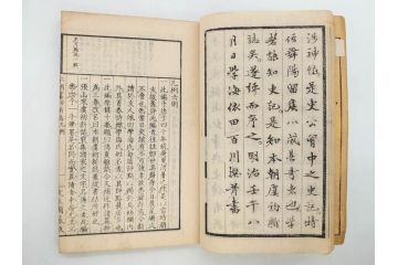 明治　奇文観止　本朝虞初新誌　菊池純　吉川半七　上・中・下　全3冊揃(古書、和本)(R-075953)
