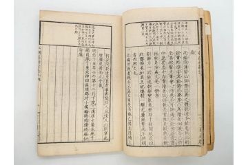 明治　奇文観止　本朝虞初新誌　菊池純　吉川半七　上・中・下　全3冊揃(古書、和本)(R-075953)