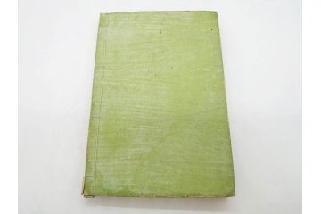 明治　奇文観止　本朝虞初新誌　菊池純　吉川半七　上・中・下　全3冊揃(古書、和本)(R-075953)