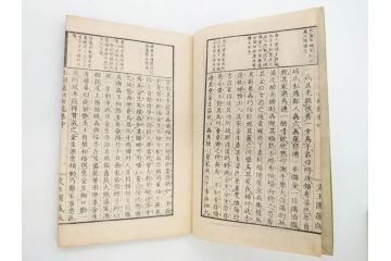 明治　奇文観止　本朝虞初新誌　菊池純　吉川半七　上・中・下　全3冊揃(古書、和本)(R-075953)