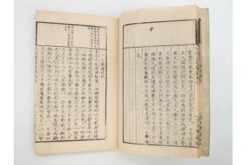 明治　奇文観止　本朝虞初新誌　菊池純　吉川半七　上・中・下　全3冊揃(古書、和本)(R-075953)