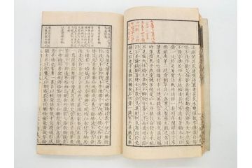 明治　奇文観止　本朝虞初新誌　菊池純　吉川半七　上・中・下　全3冊揃(古書、和本)(R-075953)