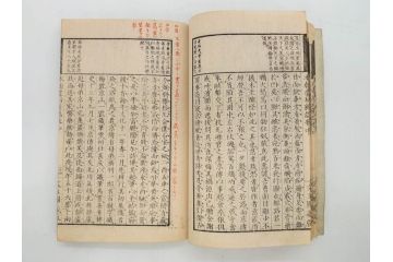 明治　奇文観止　本朝虞初新誌　菊池純　吉川半七　上・中・下　全3冊揃(古書、和本)(R-075953)