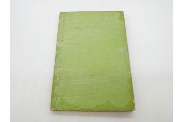 明治　奇文観止　本朝虞初新誌　菊池純　吉川半七　上・中・下　全3冊揃(古書、和本)(R-075953)