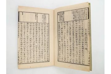 明治　奇文観止　本朝虞初新誌　菊池純　吉川半七　上・中・下　全3冊揃(古書、和本)(R-075953)