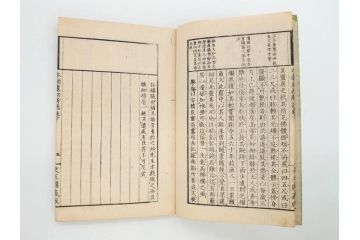 明治　奇文観止　本朝虞初新誌　菊池純　吉川半七　上・中・下　全3冊揃(古書、和本)(R-075953)