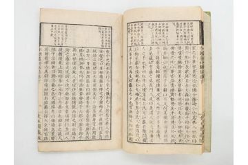 明治　奇文観止　本朝虞初新誌　菊池純　吉川半七　上・中・下　全3冊揃(古書、和本)(R-075953)