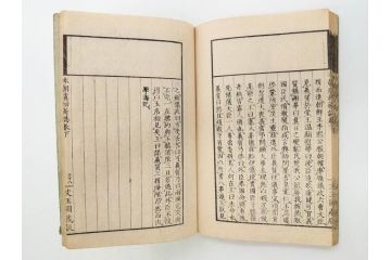 明治　奇文観止　本朝虞初新誌　菊池純　吉川半七　上・中・下　全3冊揃(古書、和本)(R-075953)