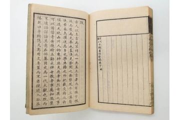 明治　奇文観止　本朝虞初新誌　菊池純　吉川半七　上・中・下　全3冊揃(古書、和本)(R-075953)