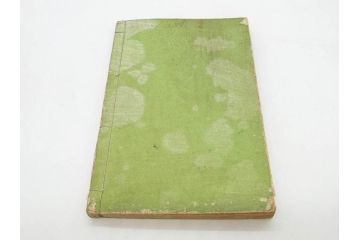 明治　奇文観止　本朝虞初新誌　菊池純　吉川半七　上・中・下　全3冊揃(古書、和本)(R-075953)