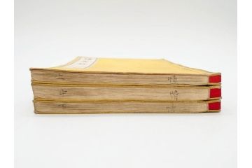明治　情史抄　松山堂　田中正彜　藤井利八　上・中・下　3冊セット(古書、和本)(R-075954)