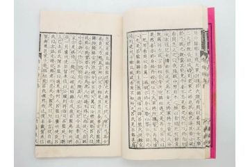 明治　情史抄　松山堂　田中正彜　藤井利八　上・中・下　3冊セット(古書、和本)(R-075954)