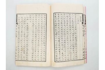 明治　情史抄　松山堂　田中正彜　藤井利八　上・中・下　3冊セット(古書、和本)(R-075954)
