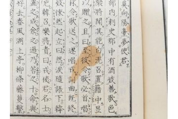 明治　情史抄　松山堂　田中正彜　藤井利八　上・中・下　3冊セット(古書、和本)(R-075954)