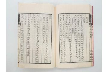 明治　情史抄　松山堂　田中正彜　藤井利八　上・中・下　3冊セット(古書、和本)(R-075954)