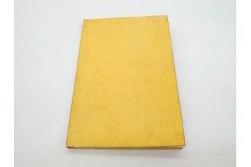 明治　情史抄　松山堂　田中正彜　藤井利八　上・中・下　3冊セット(古書、和本)(R-075954)