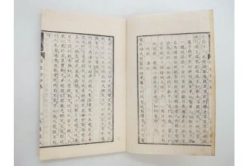 明治　情史抄　松山堂　田中正彜　藤井利八　上・中・下　3冊セット(古書、和本)(R-075954)